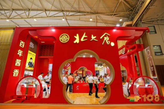 第115届南京糖酒会现场